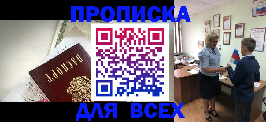 форма 3 в Усолье-Сибирском