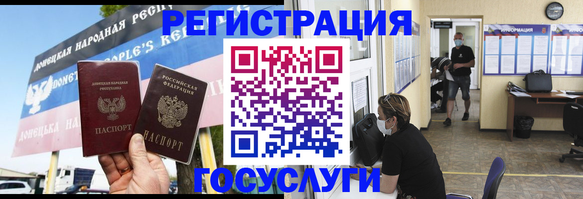 временная регистрация надежно в Усолье-Сибирском